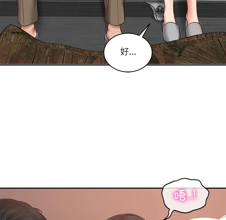 财阀家的女婿第59話