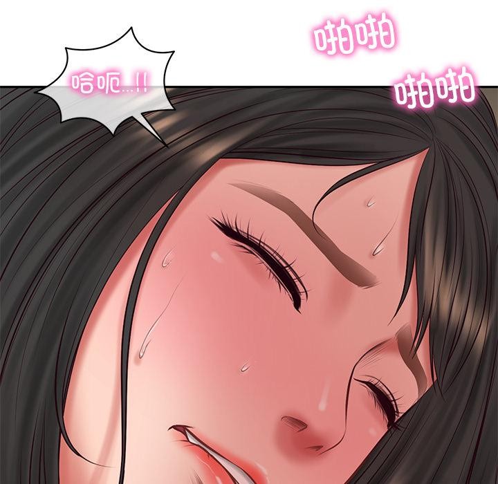 财阀家的女婿第59話