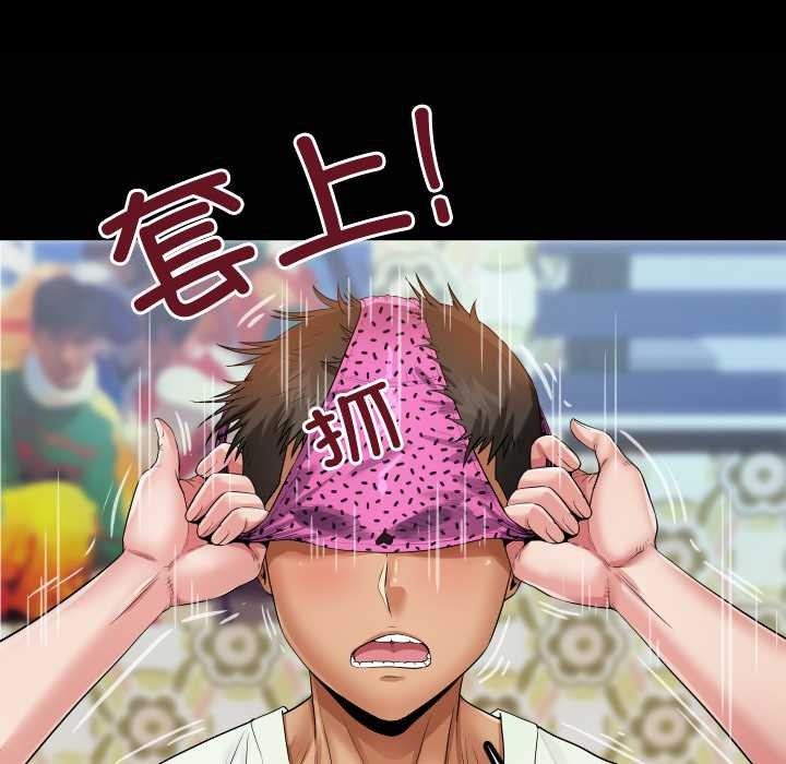 房間裏的心跳第13話