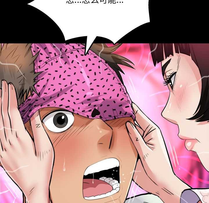 房間裏的心跳第13話