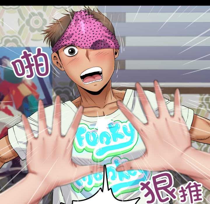 房間裏的心跳第13話