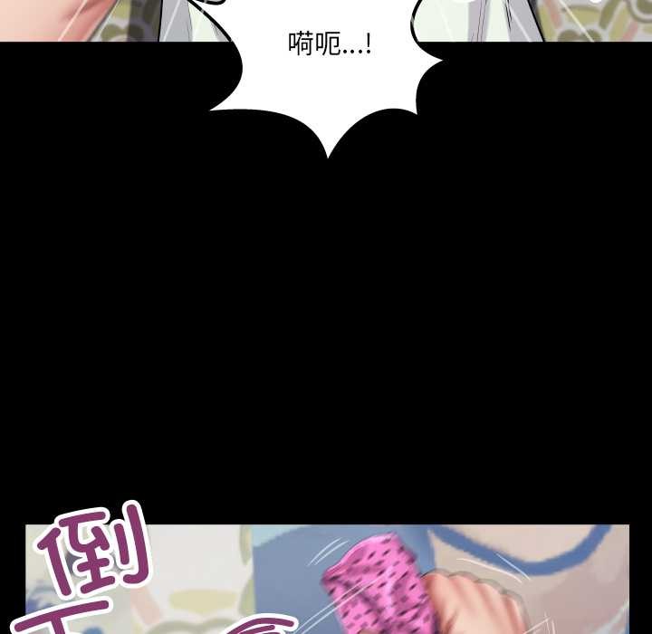 房間裏的心跳第13話