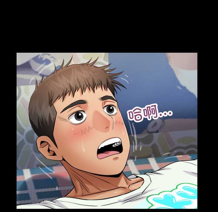 房間裏的心跳第13話