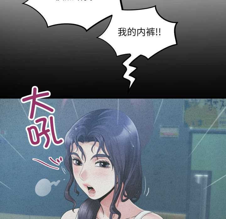 房間裏的心跳第13話