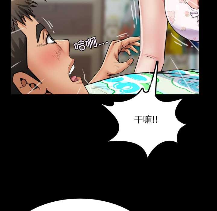 房間裏的心跳第13話