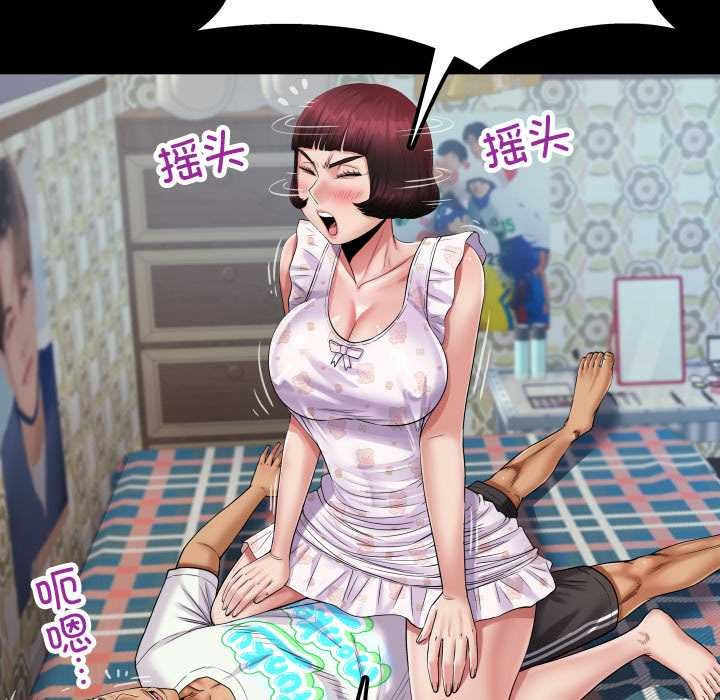 房間裏的心跳第13話