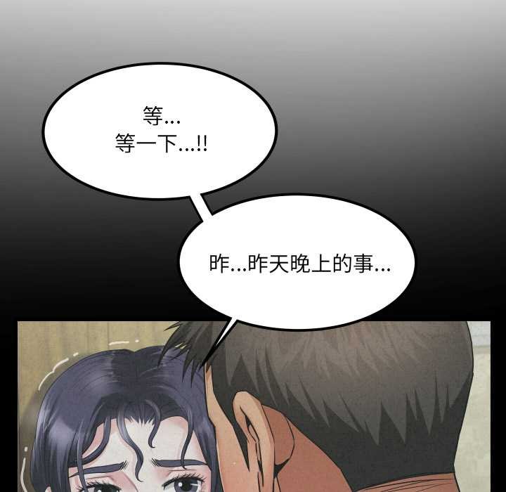 房間裏的心跳第13話