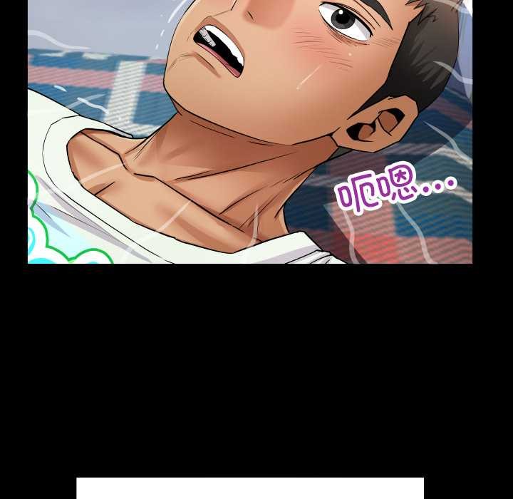 房間裏的心跳第13話