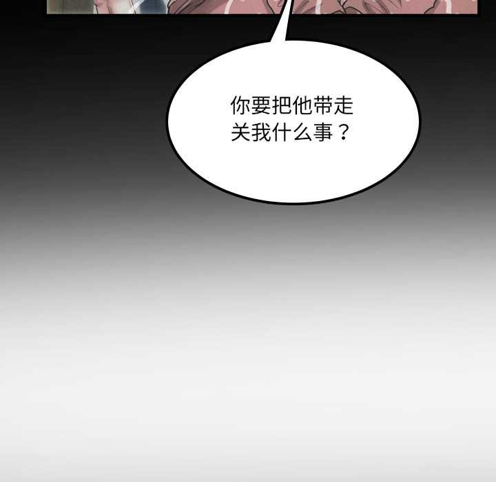 房間裏的心跳第13話