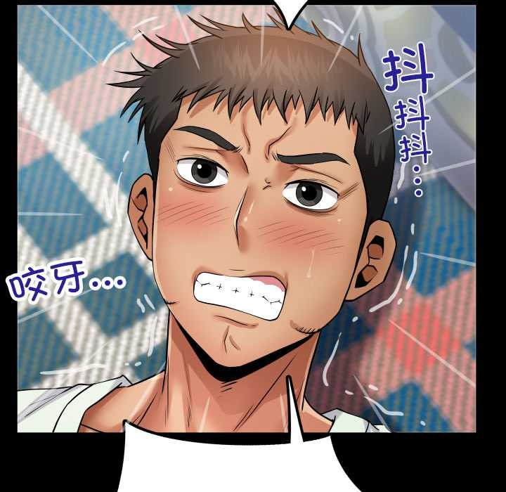 房間裏的心跳第13話