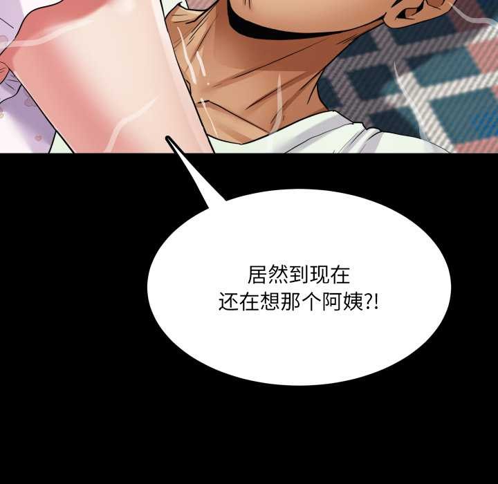 房間裏的心跳第13話