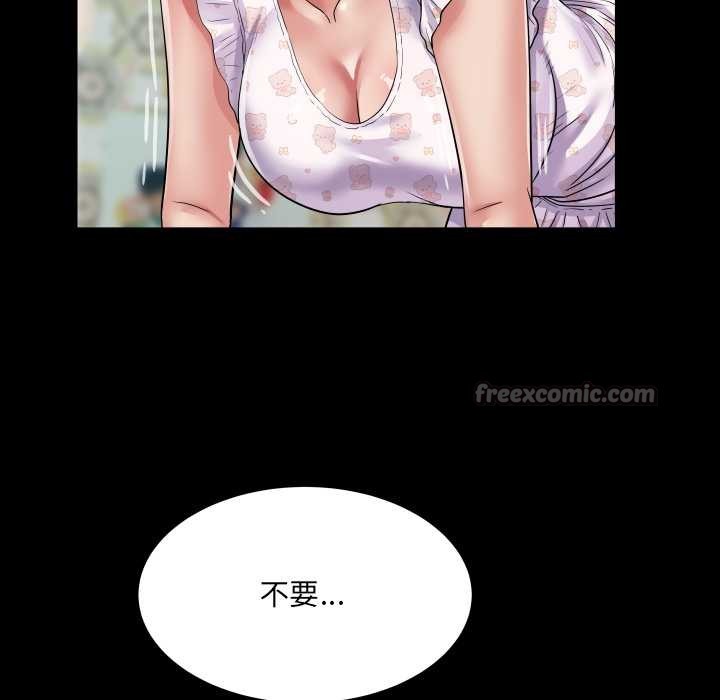 房間裏的心跳第13話