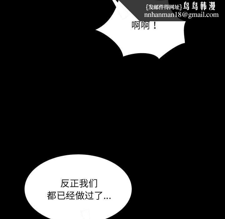 房間裏的心跳第13話