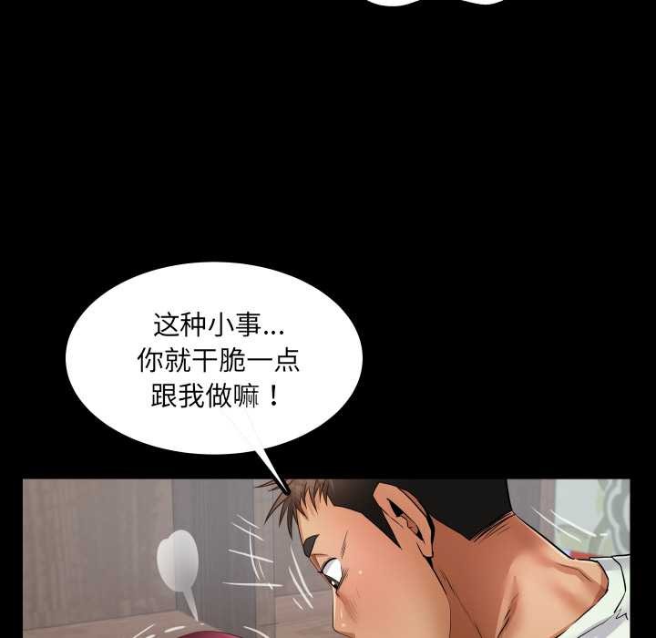 房間裏的心跳第13話