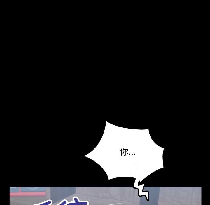 房間裏的心跳第13話