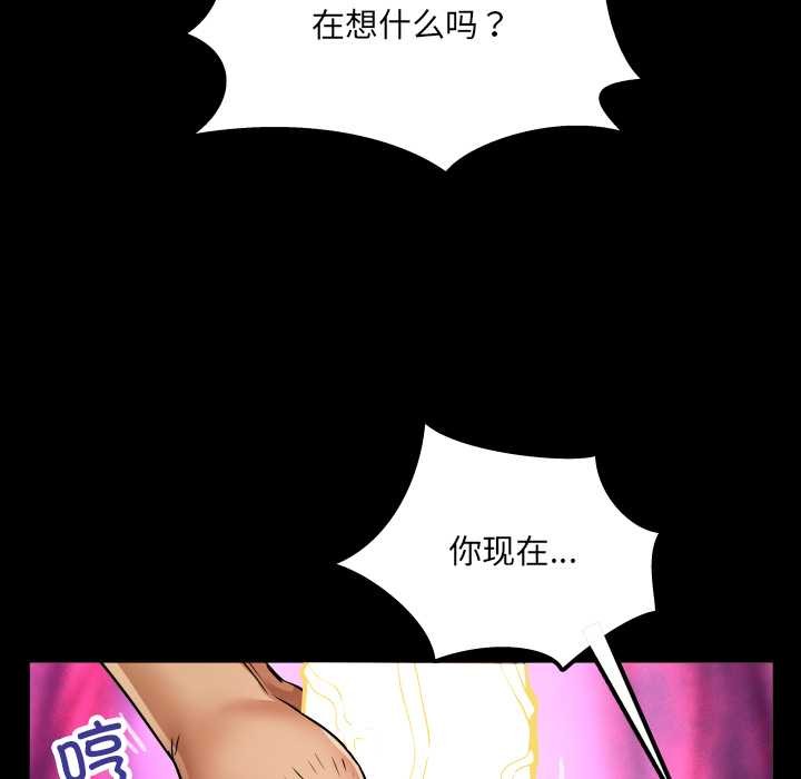 房間裏的心跳第13話