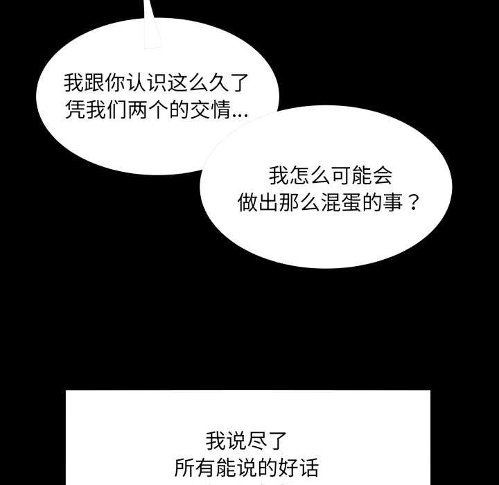 房間裏的心跳第13話