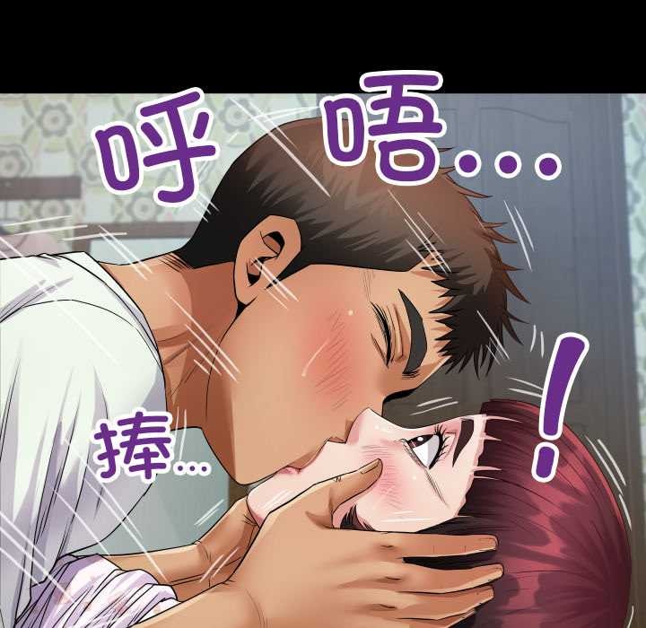 房間裏的心跳第13話