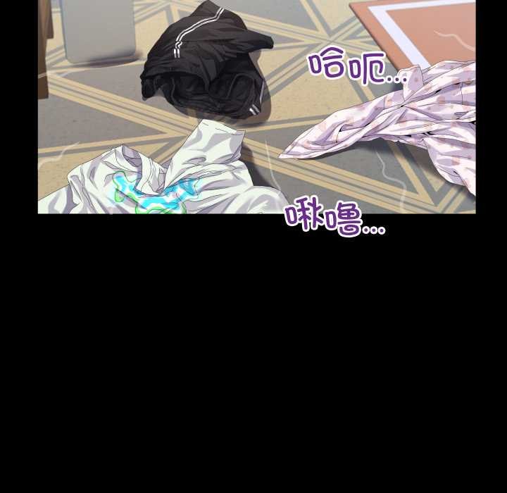 房間裏的心跳第13話