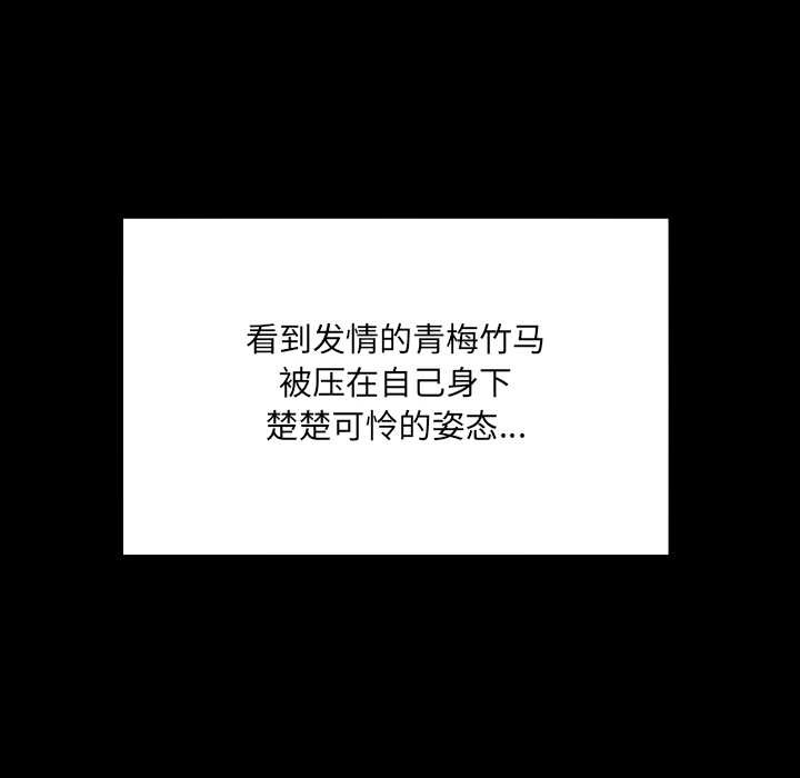 房間裏的心跳第13話