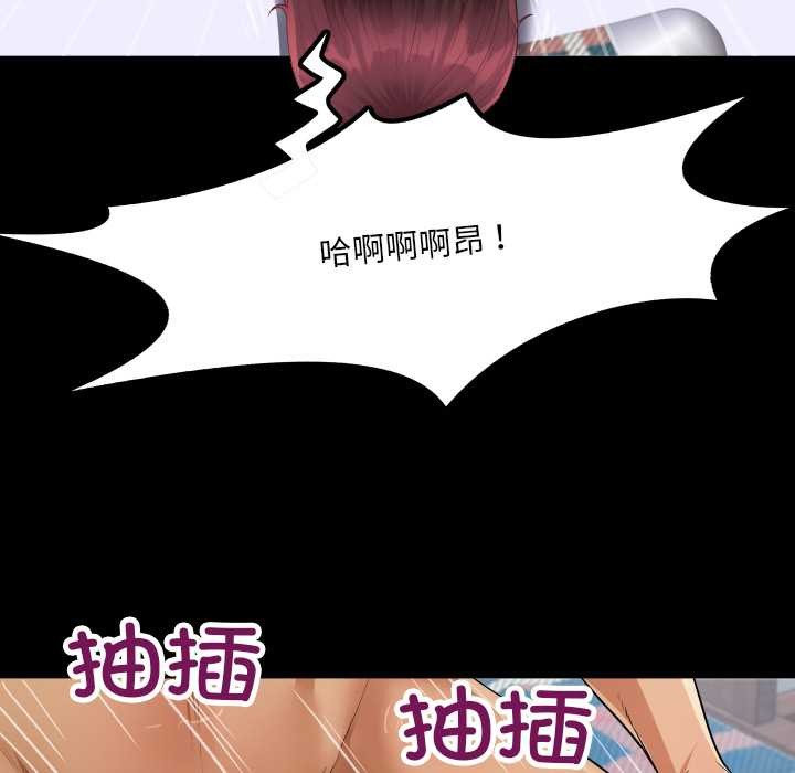 房間裏的心跳第13話