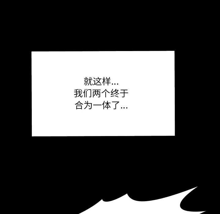 房間裏的心跳第13話