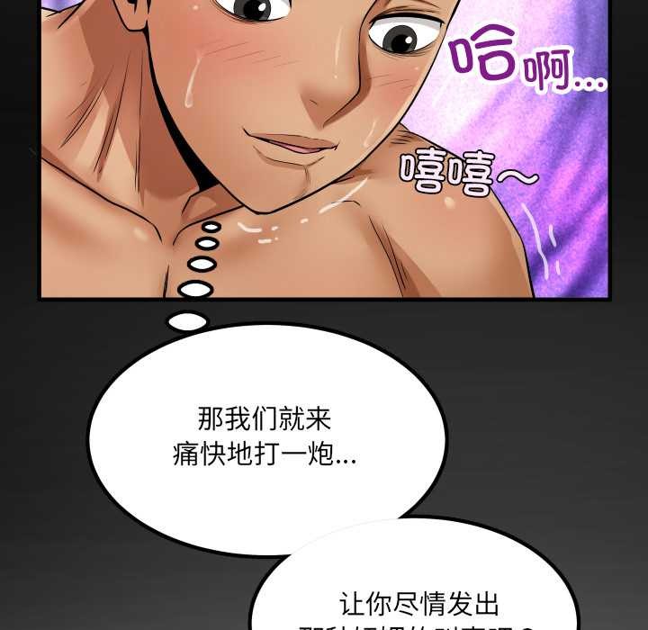 房間裏的心跳第13話