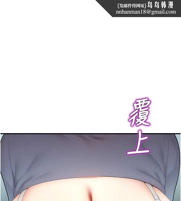 校园禁播角落第15話-原來妳打炮時這麼騷