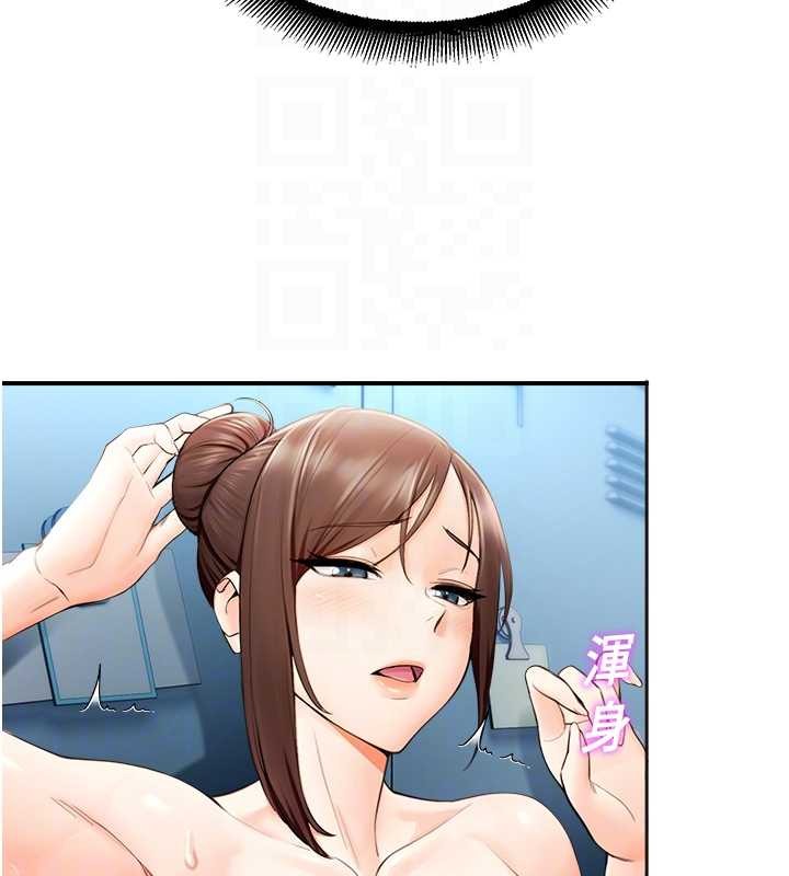 校园禁播角落第15話-原來妳打炮時這麼騷