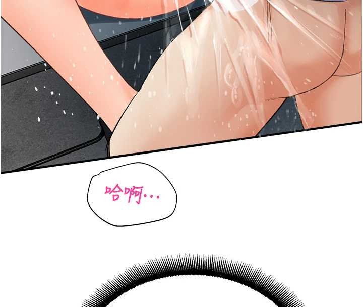 校园禁播角落第15話-原來妳打炮時這麼騷