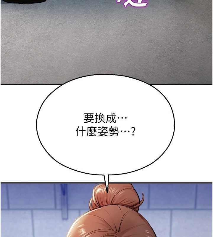 校园禁播角落第15話-原來妳打炮時這麼騷