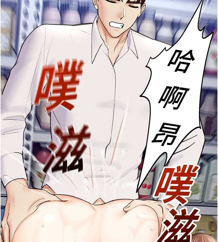 校园禁播角落第15話-原來妳打炮時這麼騷