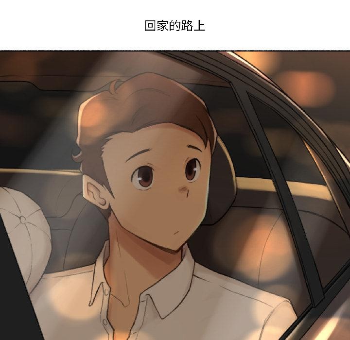 难以置信的故事！第22話