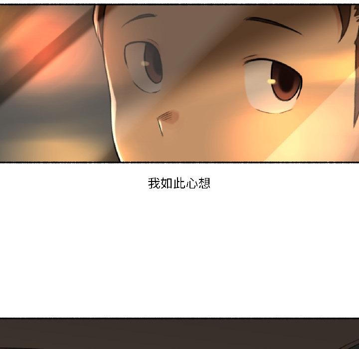 难以置信的故事！第22話