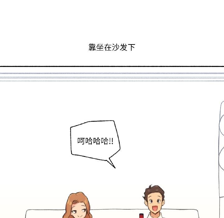 难以置信的故事！第22話