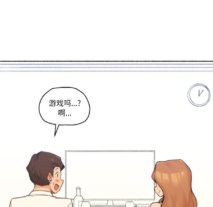 难以置信的故事！第22話