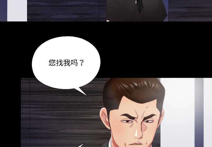 隐秘的同居第15話