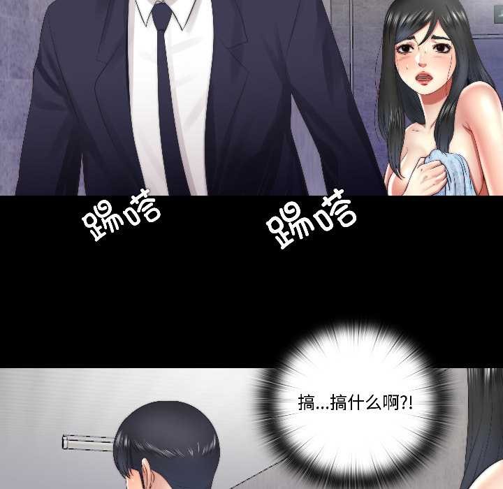 隐秘的同居第15話