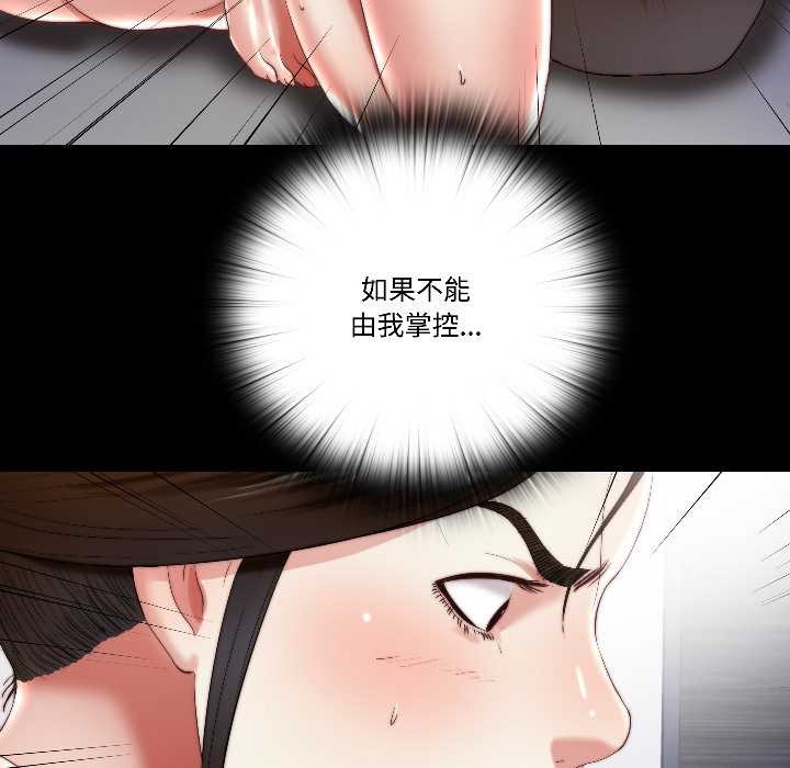 隐秘的同居第15話