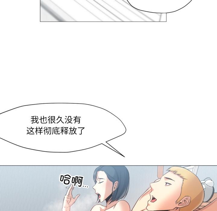 换身恋人第25話