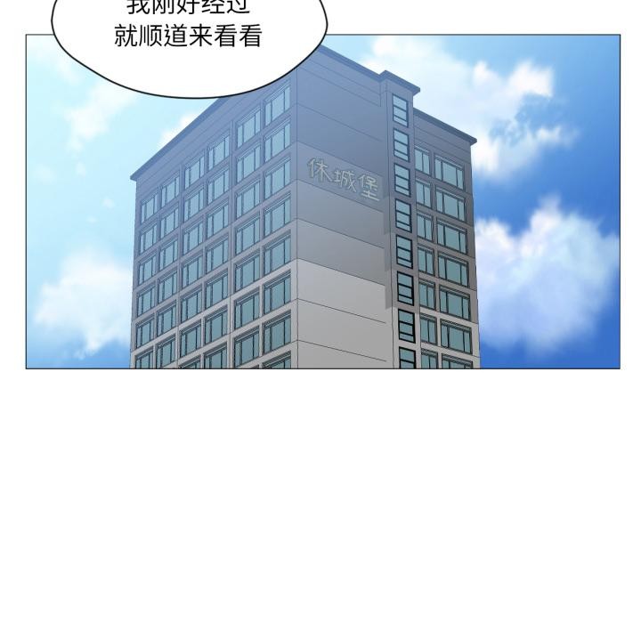 换身恋人第25話