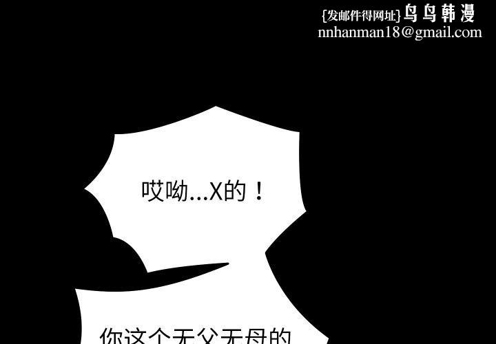 少爷的替身第31話