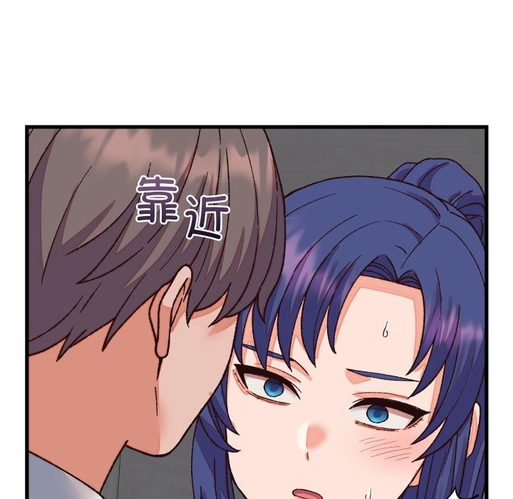 少爷的替身第31話