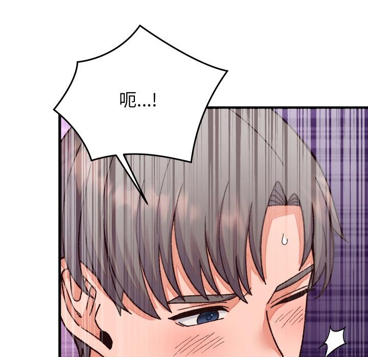 少爷的替身第31話