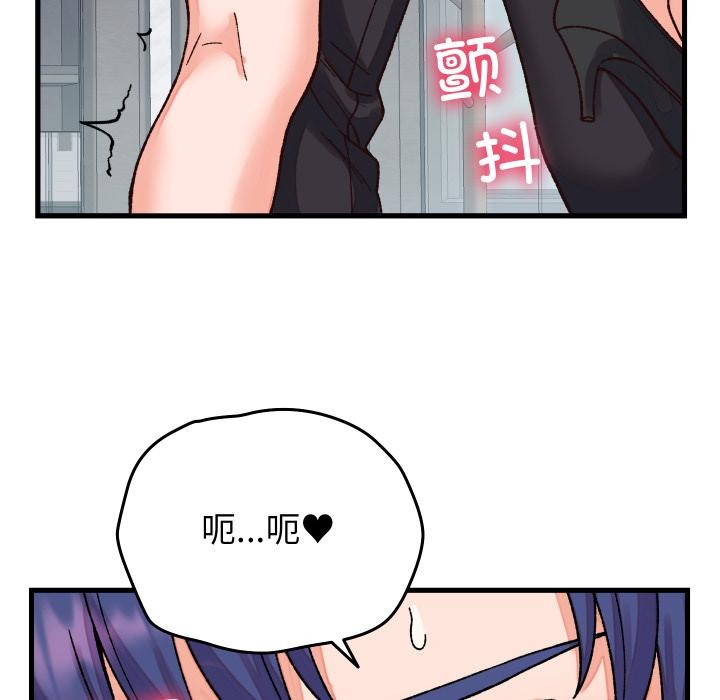 少爷的替身第31話