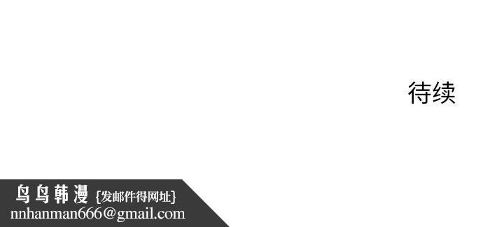 少爷的替身第31話