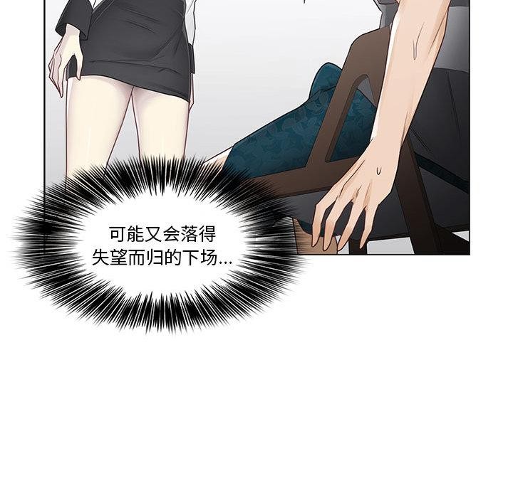 轻触!解除封印第37話