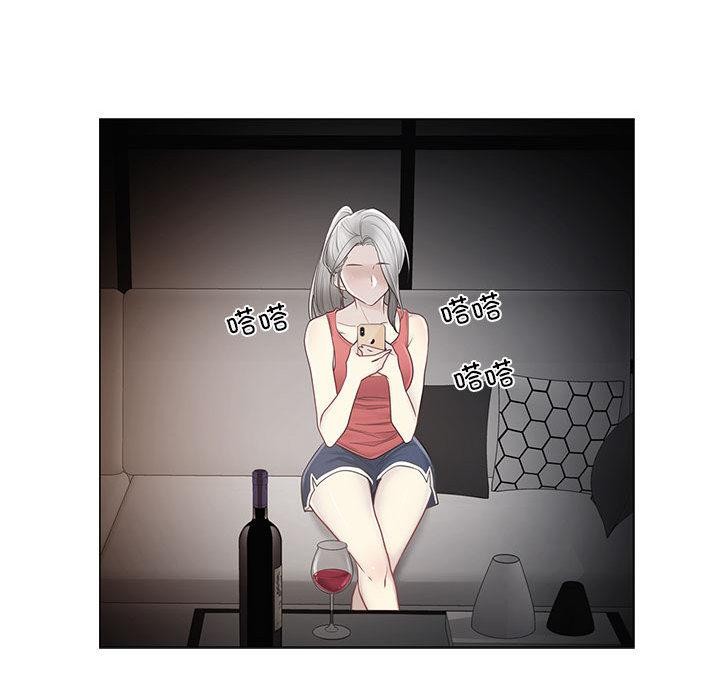 轻触!解除封印第37話