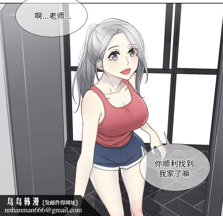 轻触!解除封印第37話