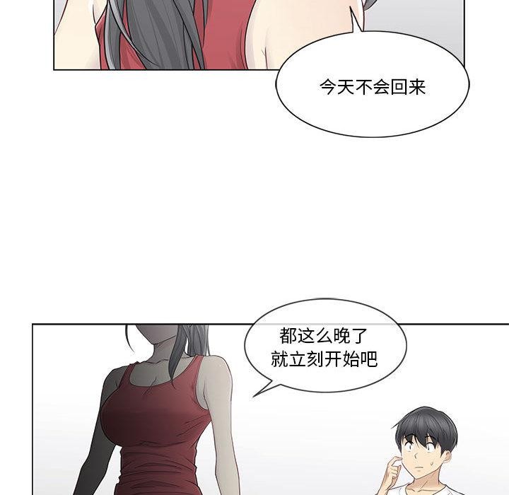 轻触!解除封印第37話